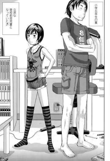 [Salad] Show Bitch Fhentai - Page 111