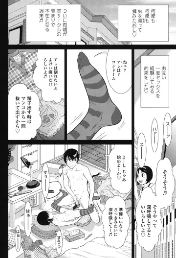 [Salad] Show Bitch Fhentai - Page 116