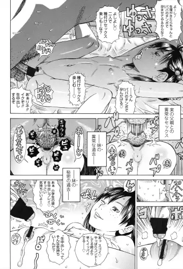 [Salad] Show Bitch Fhentai - Page 166