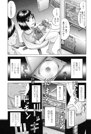 [Salad] Show Bitch Fhentai - Page 169