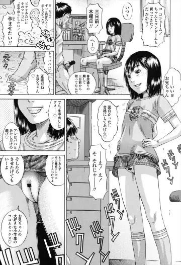 [Salad] Show Bitch Fhentai - Page 175