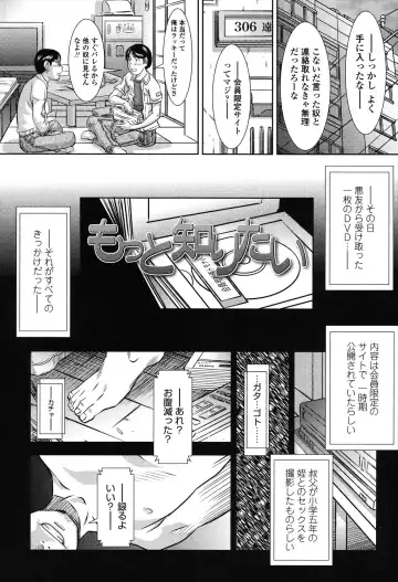 [Salad] Show Bitch Fhentai - Page 29