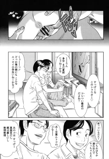 [Salad] Show Bitch Fhentai - Page 35