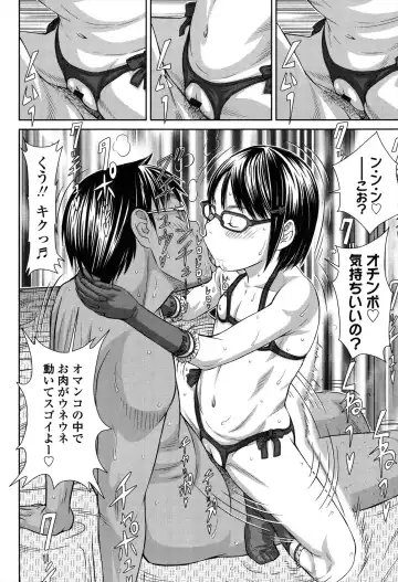 [Salad] Show Bitch Fhentai - Page 74