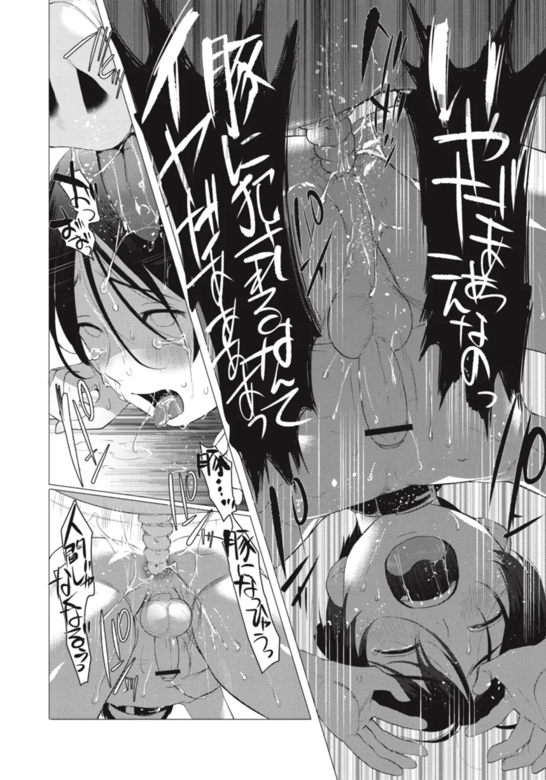 [Hontoku] Hentai Shounen Kyoukasho - HENTAI BOYS SCHOOLBOOK Fhentai - Page 170