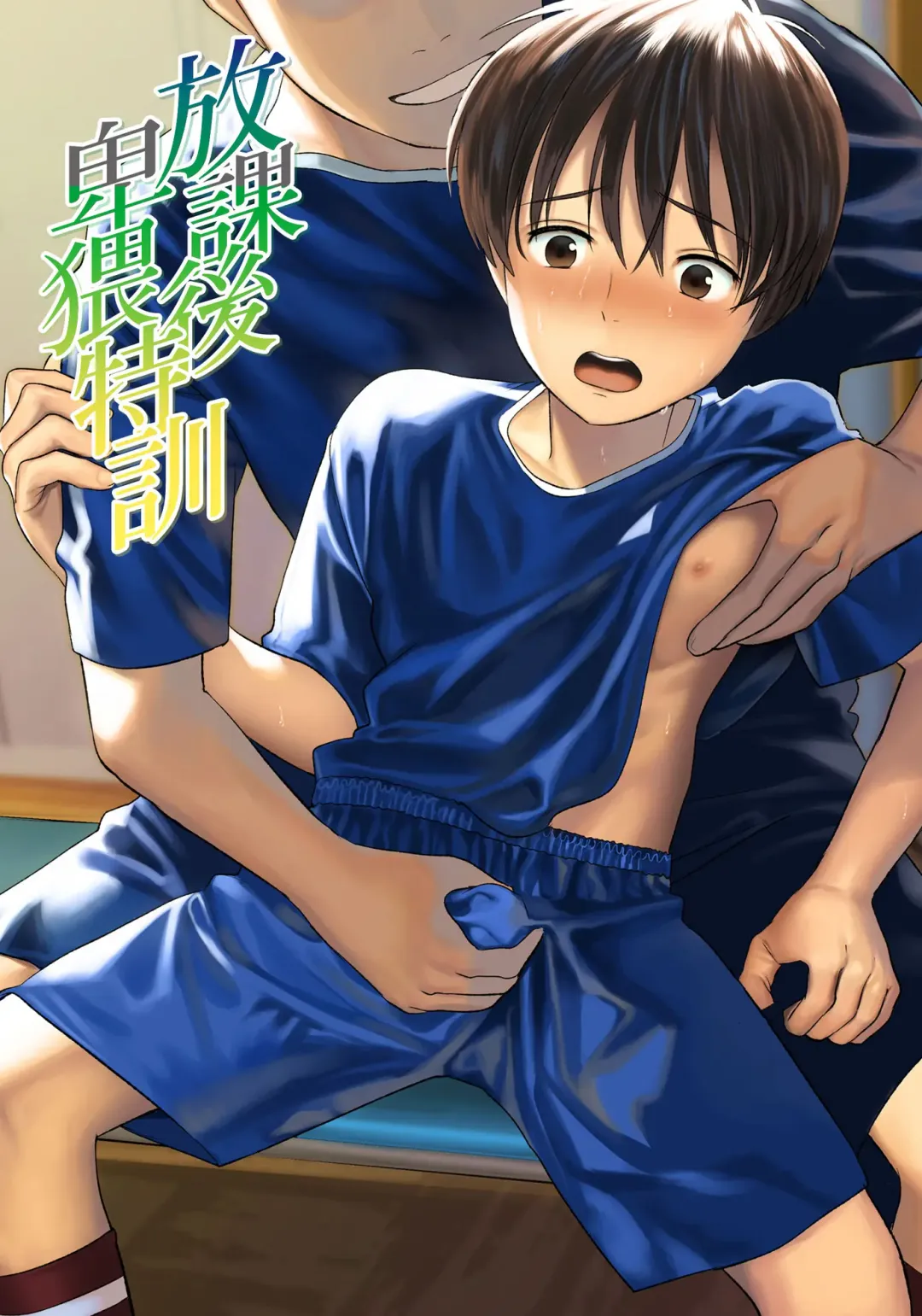 [Hontoku] Hentai Shounen Kyoukasho - HENTAI BOYS SCHOOLBOOK Fhentai - Page 96