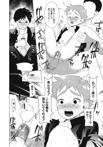 [Hontoku] Hentai Shounen Kyoukasho - HENTAI BOYS SCHOOLBOOK Fhentai - Page 118