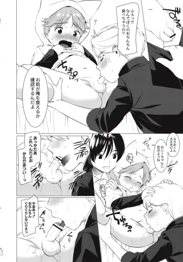 [Hontoku] Hentai Shounen Kyoukasho - HENTAI BOYS SCHOOLBOOK Fhentai - Page 146