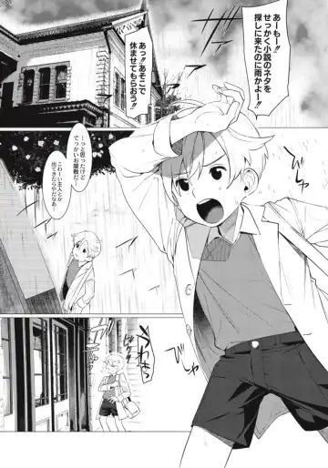 [Hontoku] Hentai Shounen Kyoukasho - HENTAI BOYS SCHOOLBOOK Fhentai - Page 161