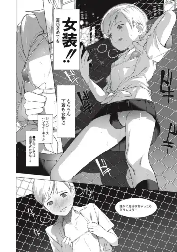 [Hontoku] Hentai Shounen Kyoukasho - HENTAI BOYS SCHOOLBOOK Fhentai - Page 46