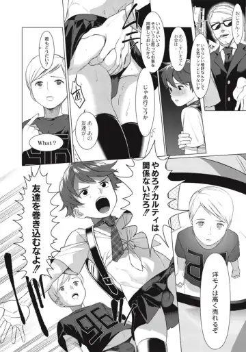 [Hontoku] Hentai Shounen Kyoukasho - HENTAI BOYS SCHOOLBOOK Fhentai - Page 50