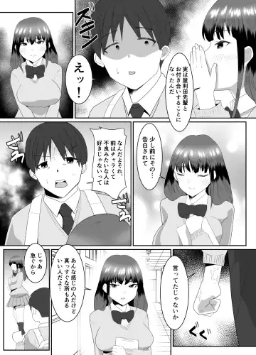 [Makuma Ikeru] Boku no Suki na Kyonyuu Osananajimi ga Charao Senpai no Kanojo ni Natta  Hi Fhentai - Page 45