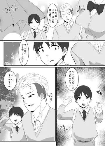 [Makuma Ikeru] Boku no Suki na Kyonyuu Osananajimi ga Charao Senpai no Kanojo ni Natta  Hi Fhentai - Page 9