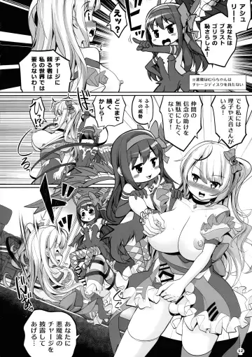 [Tyauke] Blast Super Chou Gorilla in HELL Fhentai - Page 12