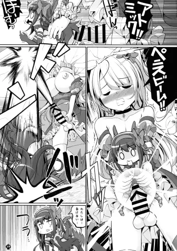 [Tyauke] Blast Super Chou Gorilla in HELL Fhentai - Page 19