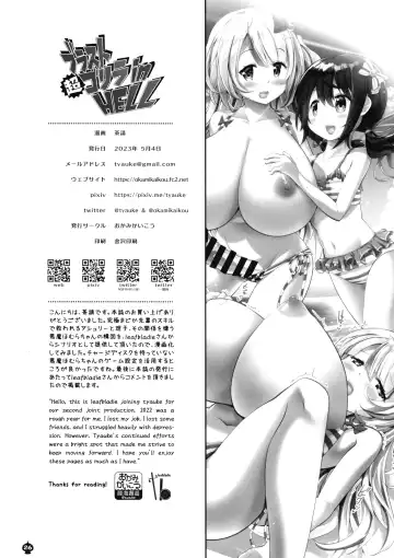 [Tyauke] Blast Super Chou Gorilla in HELL Fhentai - Page 26