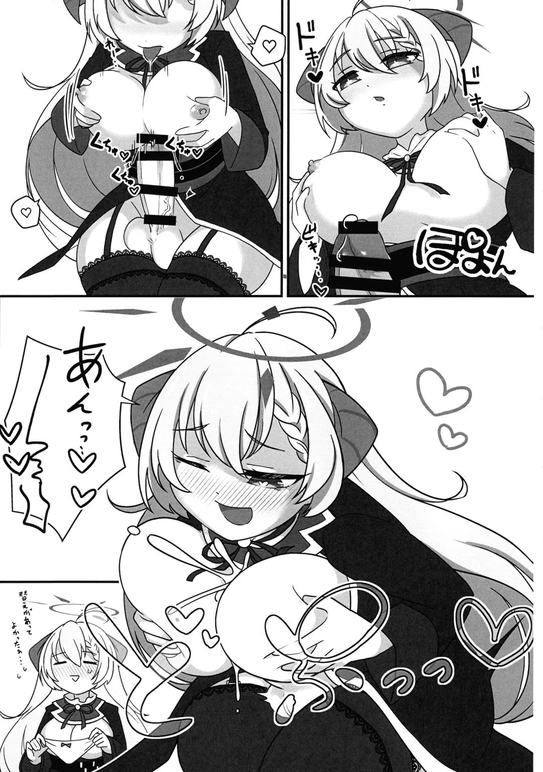 [Kyuu] Futanari Akaibu! Fhentai - Page 14