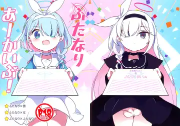 Read [Kyuu] Futanari Akaibu! - Fhentai