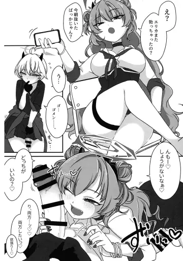 [Kyuu] Futanari Akaibu! Fhentai - Page 15