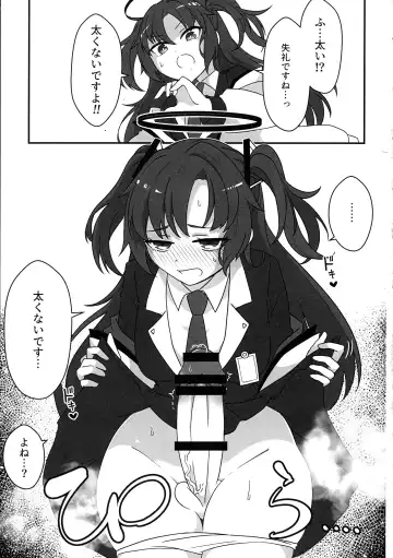 [Kyuu] Futanari Akaibu! Fhentai - Page 2