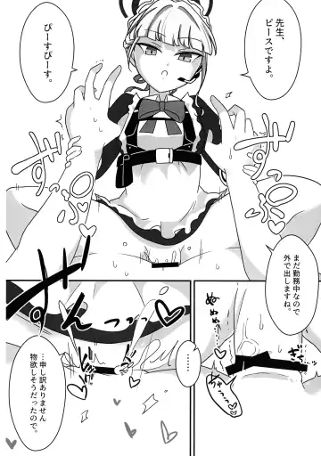 [Kyuu] Futanari Akaibu! Fhentai - Page 9