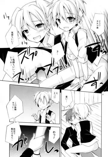 [Mimoton] Kimi ni Shika Dekinai Koto Fhentai - Page 16