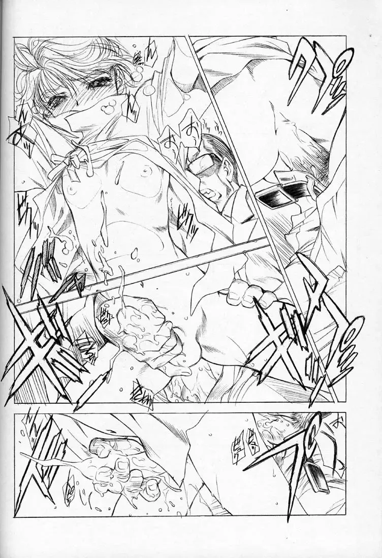 [Ramiya Ryou - Utatane Hiroyuki] Nibiiro no Sora no Shita Fhentai - Page 19