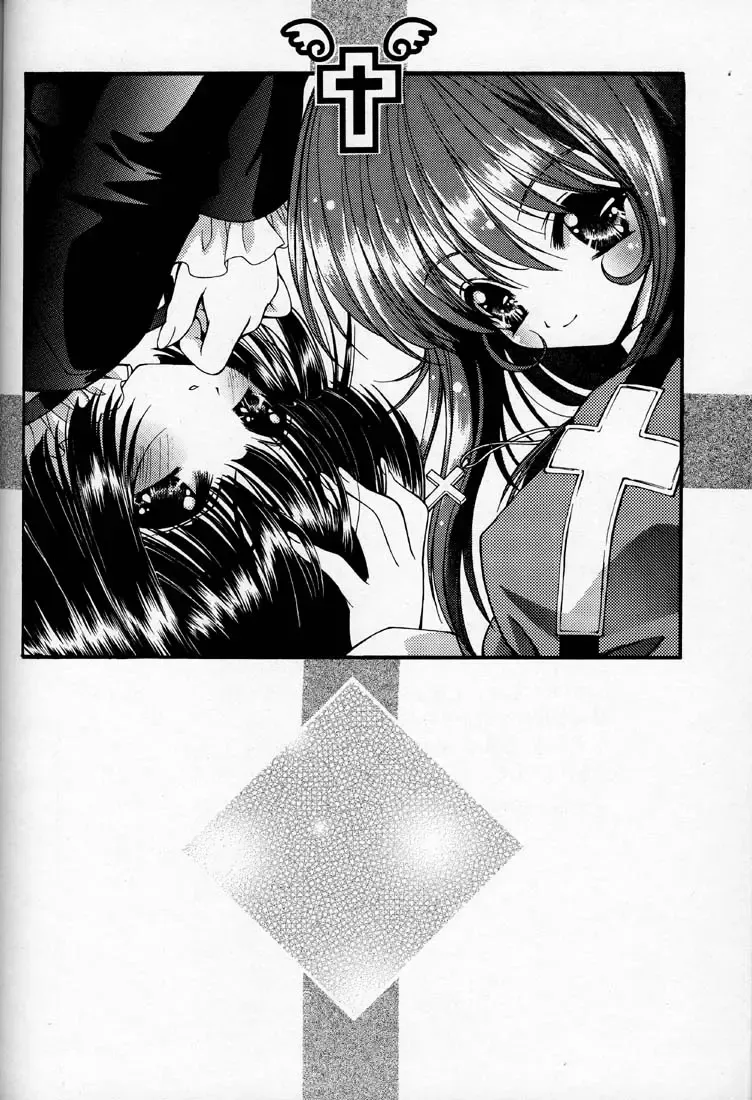 [Ramiya Ryou - Utatane Hiroyuki] Nibiiro no Sora no Shita Fhentai - Page 23