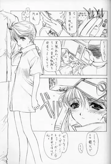 [Ramiya Ryou - Utatane Hiroyuki] Nibiiro no Sora no Shita Fhentai - Page 18