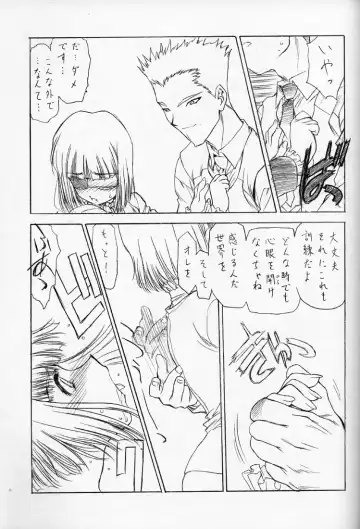 [Ramiya Ryou - Utatane Hiroyuki] Nibiiro no Sora no Shita Fhentai - Page 32