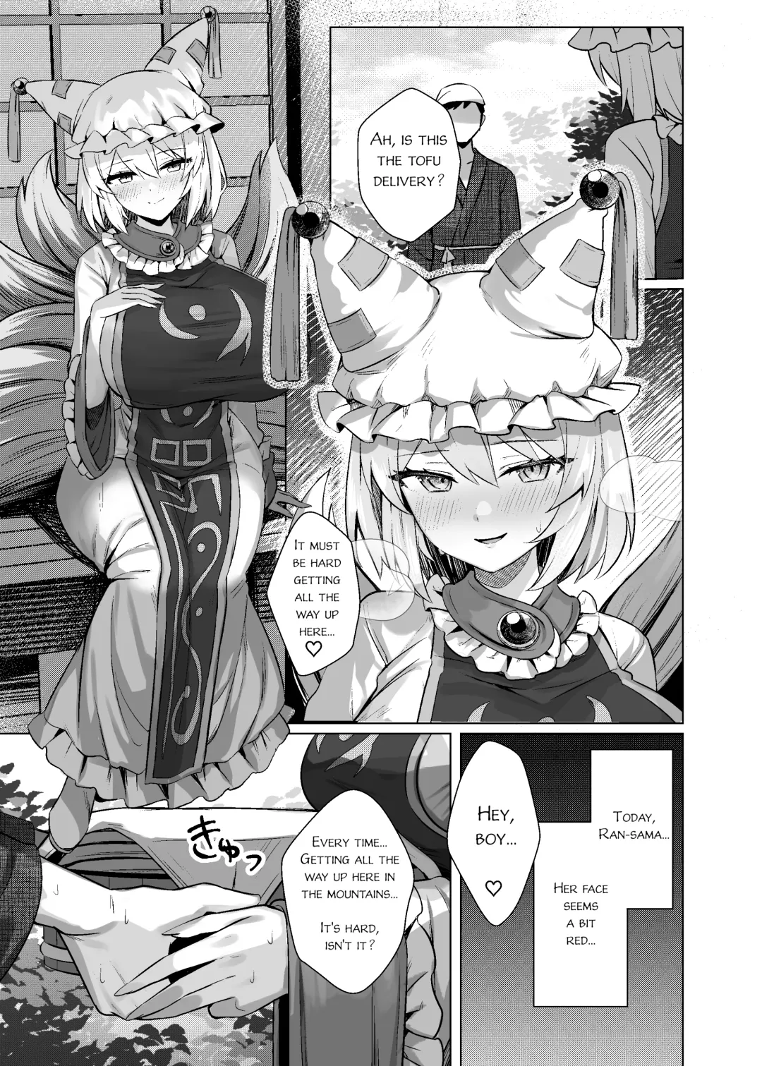 [Marota] Hatsujou Megitsune Yakumo Ran | Vixen in Heat Yakumo Ran Fhentai - Page 2