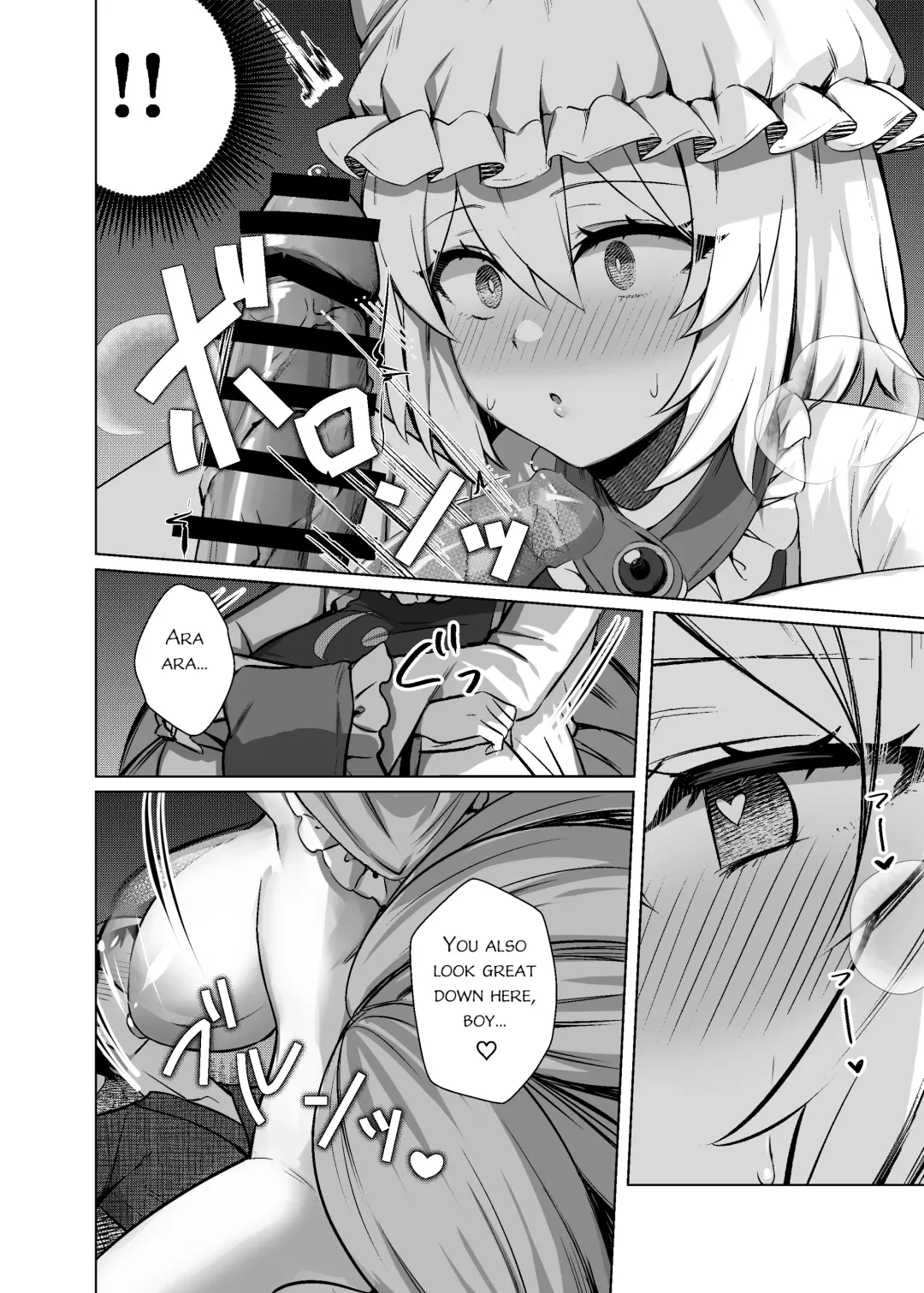 [Marota] Hatsujou Megitsune Yakumo Ran | Vixen in Heat Yakumo Ran Fhentai - Page 7