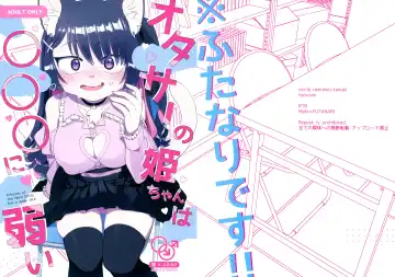 Read [Tanutan] Otasa no Hime-chan wa ￮￮￮ ni Yowai - Fhentai