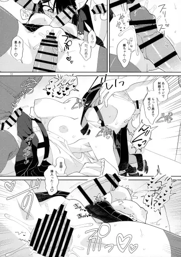 [Tanutan] Otasa no Hime-chan wa ￮￮￮ ni Yowai Fhentai - Page 11