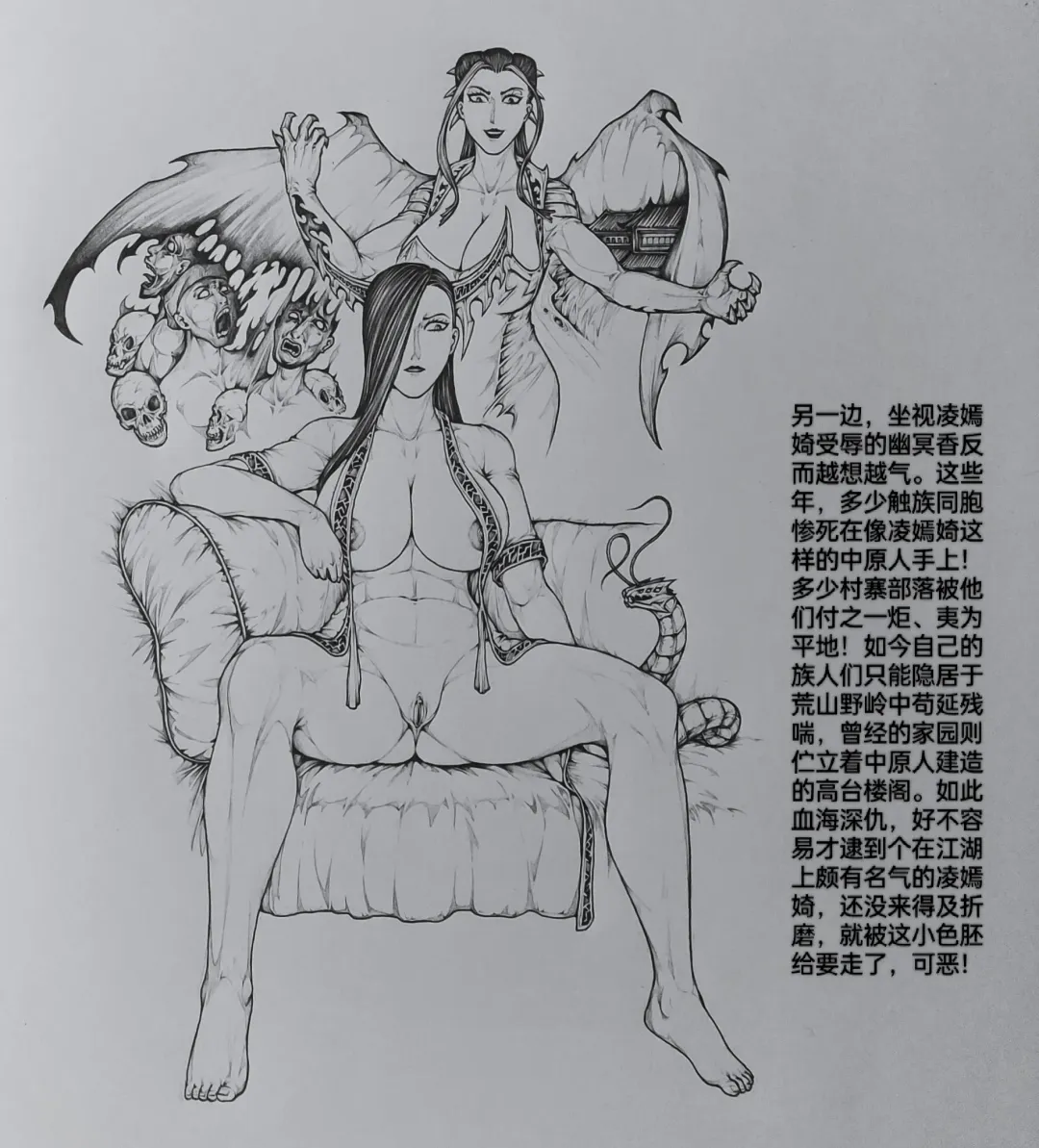 [Little - Little Fat] 女侠9 Fhentai - Page 34