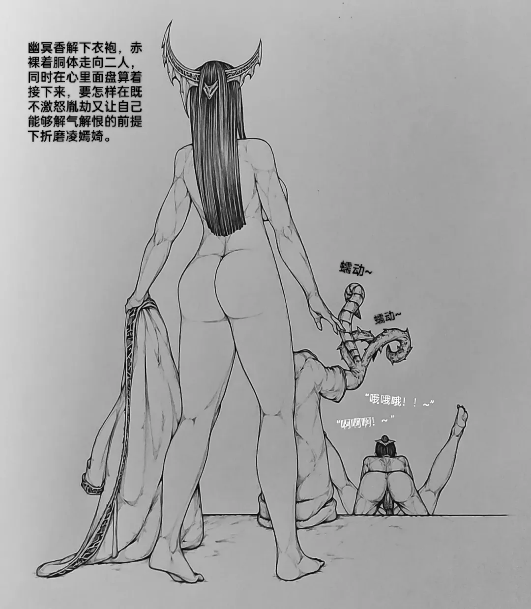 [Little - Little Fat] 女侠9 Fhentai - Page 40