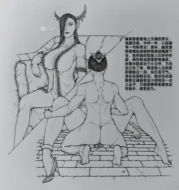 [Little - Little Fat] 女侠9 Fhentai - Page 29