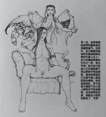 [Little - Little Fat] 女侠9 Fhentai - Page 34