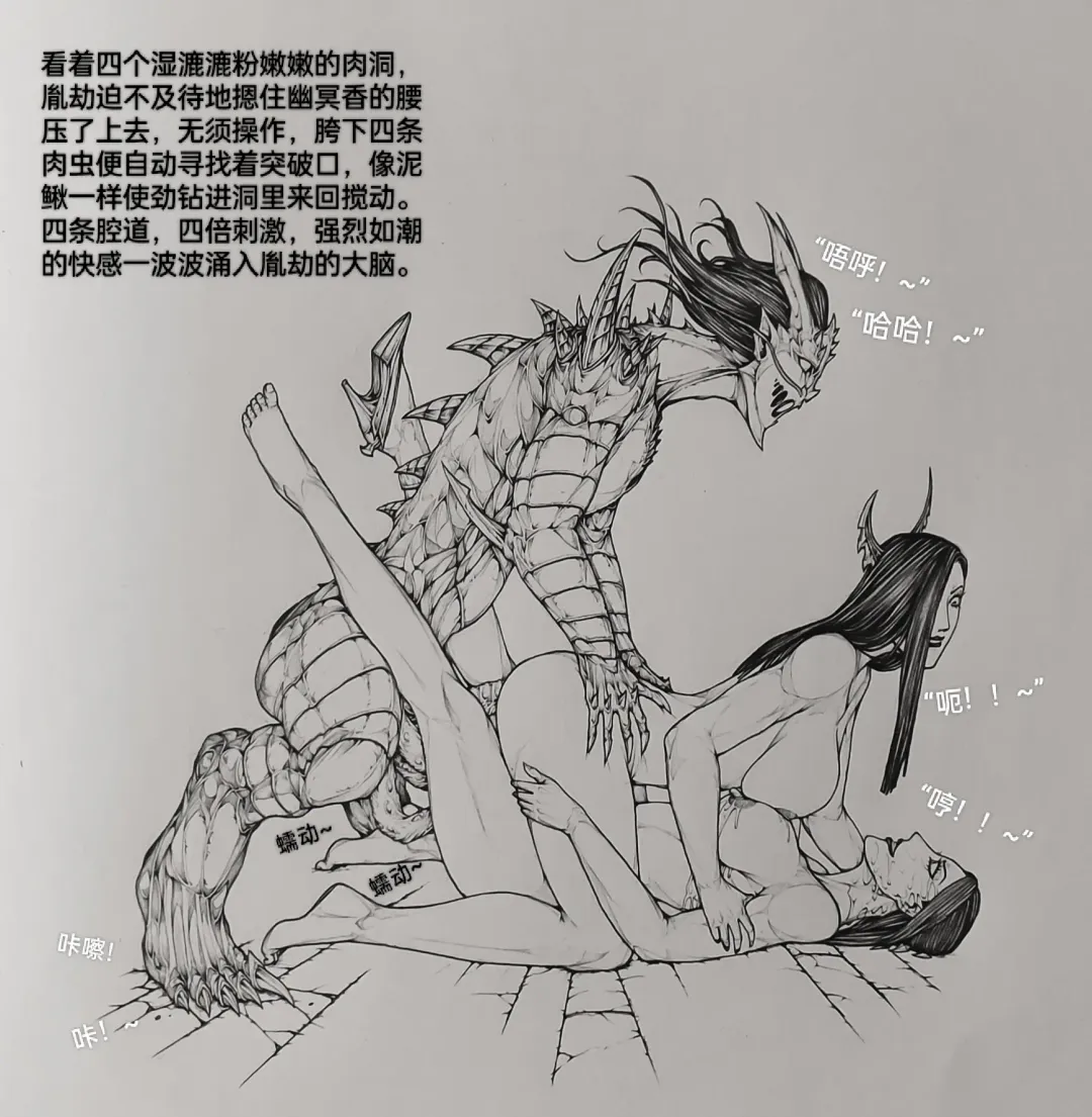 [Little - Little Fat] 女侠10 Fhentai - Page 14