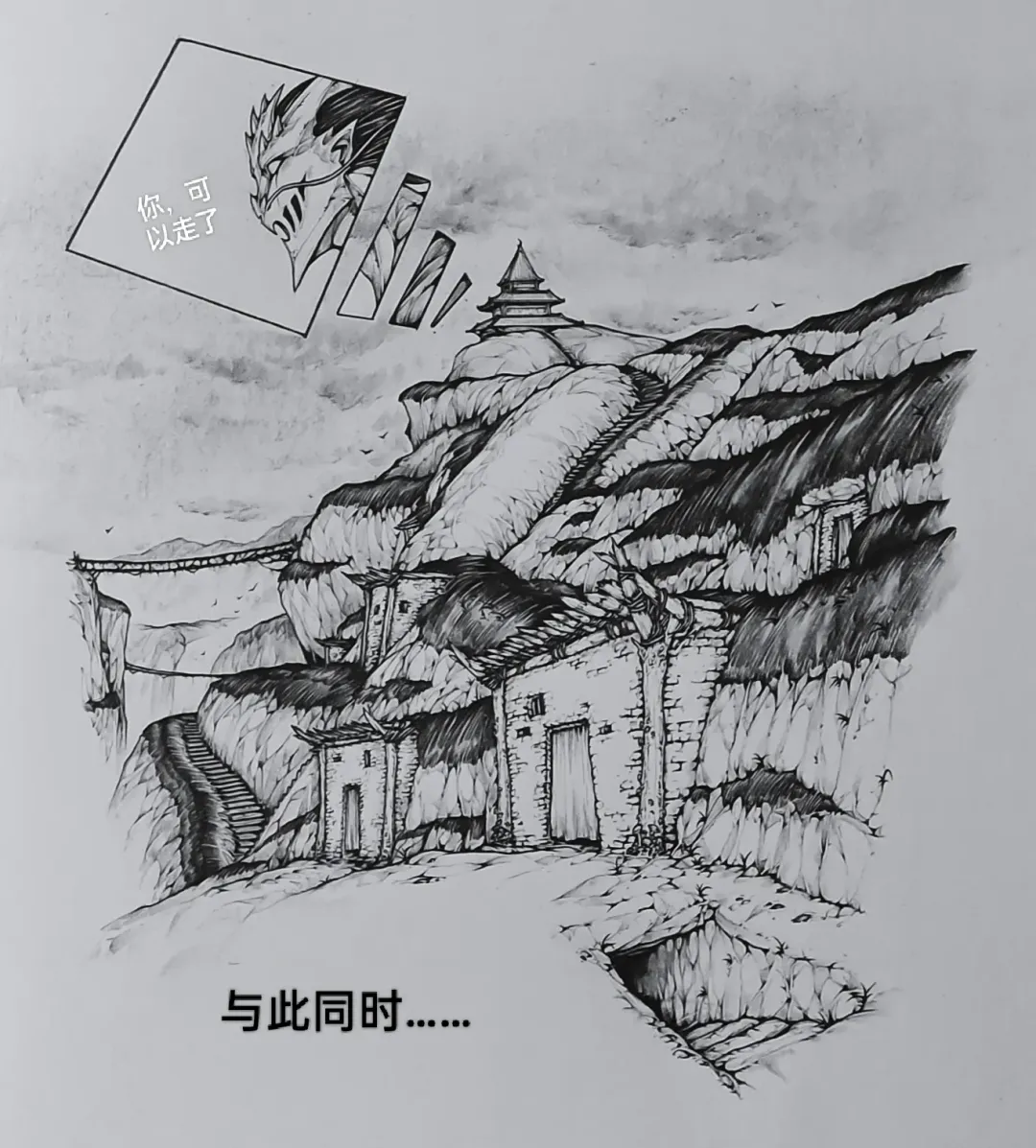 [Little - Little Fat] 女侠10 Fhentai - Page 44