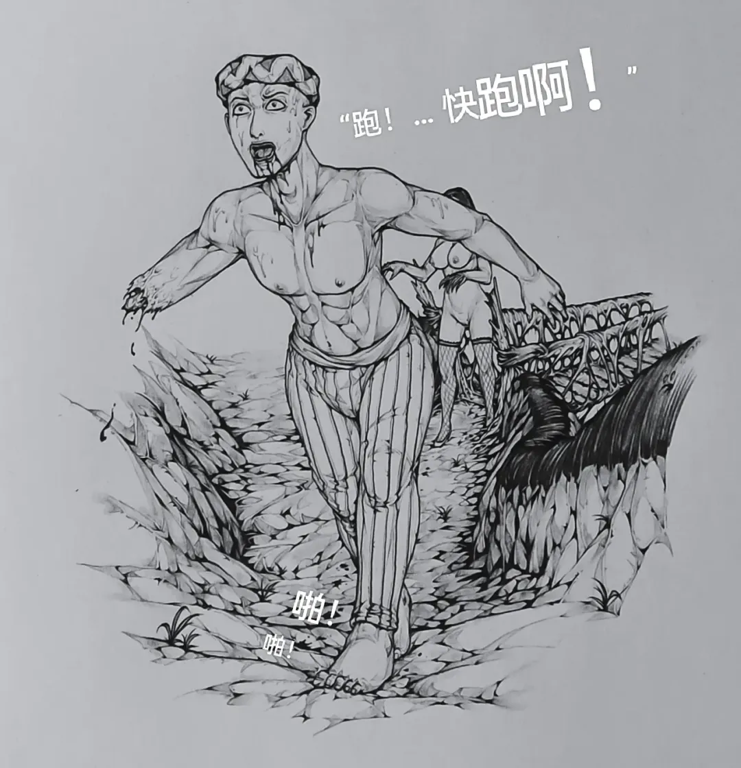 [Little - Little Fat] 女侠10 Fhentai - Page 48