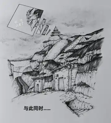 [Little - Little Fat] 女侠10 Fhentai - Page 44