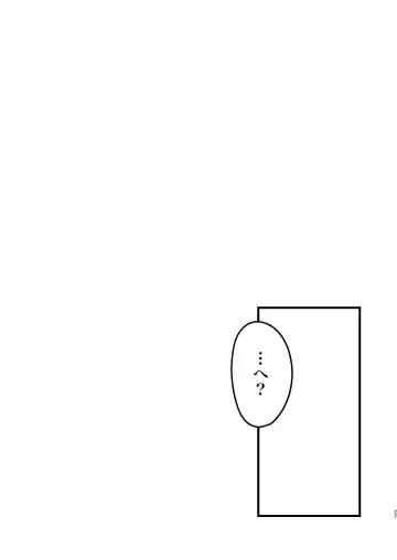 [Stulli] Yukigeame Fhentai - Page 27