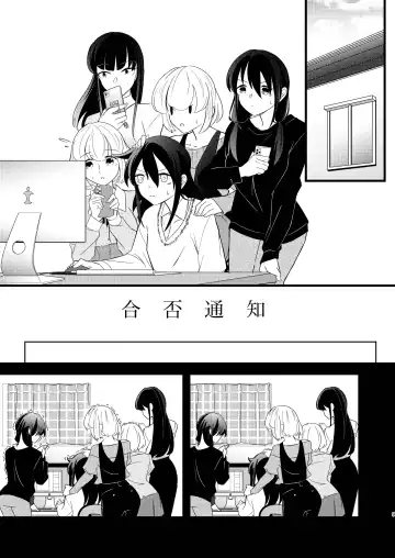 [Stulli] Yukigeame Fhentai - Page 9