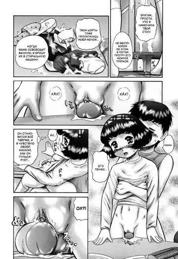 [Nekonomori Maririn] Studying Desk | Письменный стол Fhentai - Page 14