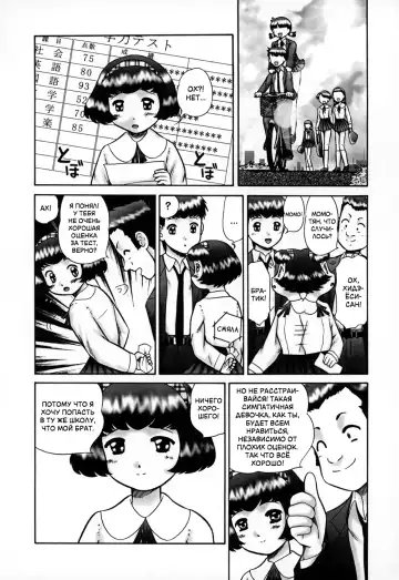 [Nekonomori Maririn] Studying Desk | Письменный стол Fhentai - Page 2