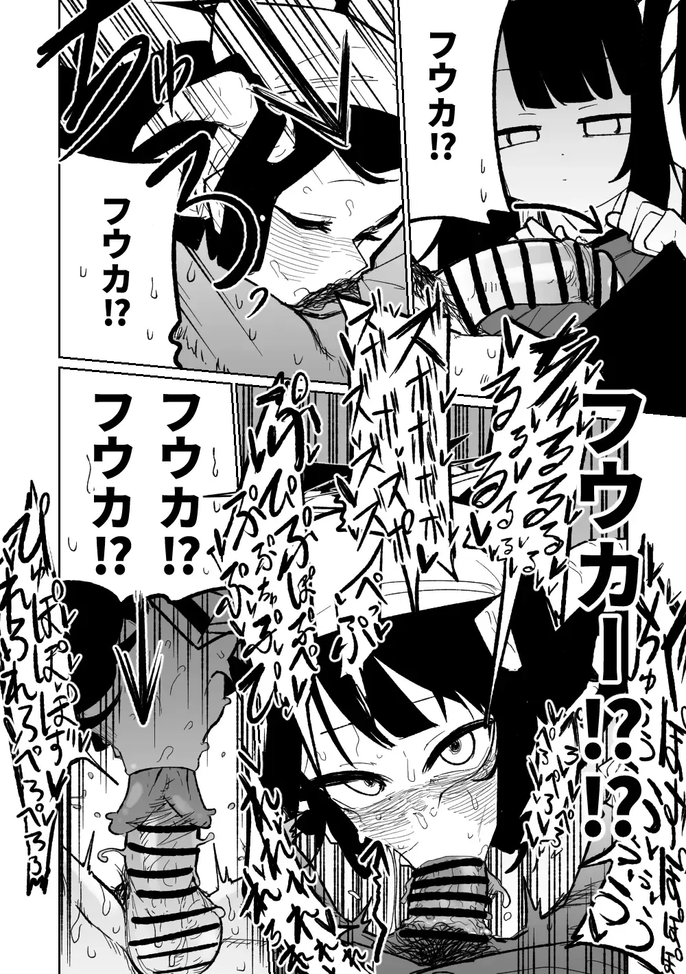 [Asahina Yoshitosi] Fuuka Doku Main Dish | 風華・毒藥・下主菜 Fhentai - Page 23