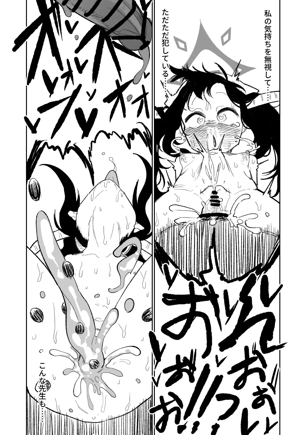 [Asahina Yoshitosi] Fuuka Doku Main Dish | 風華・毒藥・下主菜 Fhentai - Page 32