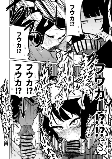 [Asahina Yoshitosi] Fuuka Doku Main Dish | 風華・毒藥・下主菜 Fhentai - Page 23