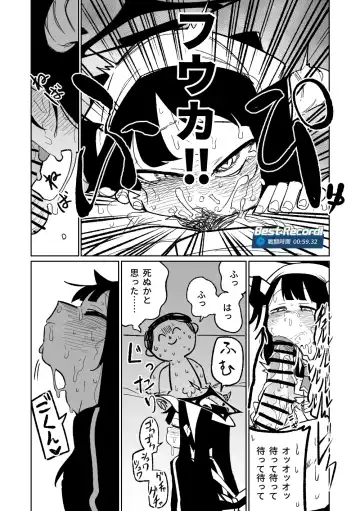 [Asahina Yoshitosi] Fuuka Doku Main Dish | 風華・毒藥・下主菜 Fhentai - Page 24